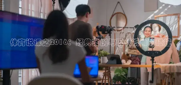 鲸鱼看球直播