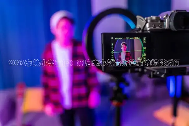 jytv鲸鱼体育